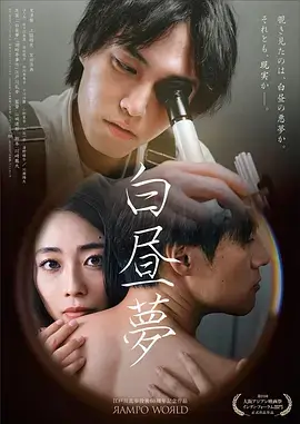 韩国电视剧我的解放日志海报