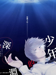 韩剧某天灭亡走进我家门海报